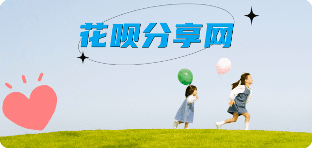 南通信用卡☀️蚂蚁信用卡提现的诚信商家